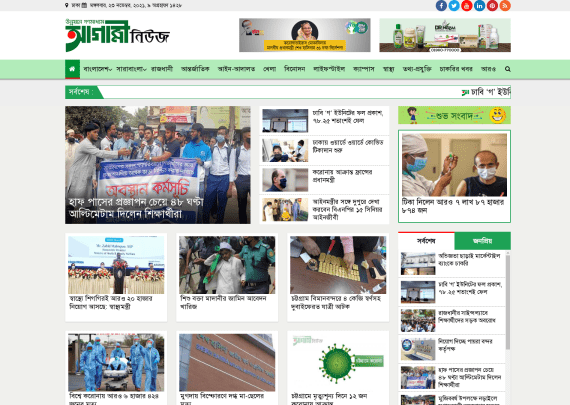 Bdtype.com Bdtype.com